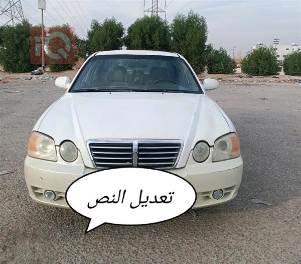 کیا ئۆپتیما 2005 بۆ فرۆشتن لە عێراق - نەجەف